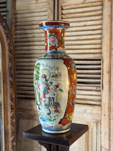 Vintage Oriental Vase