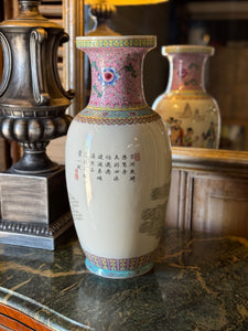 Vintage Chinese Famille Rose Porcelain Vase