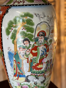 Vintage Oriental Vase